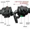 Sừng Xe Điện Flash Đảo Ngược, Chống Thấm, Điều Chỉnh Tốc Độ, Đèn Pha - 306.819₫ 7