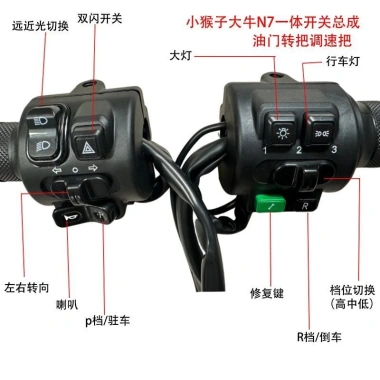 Sừng Xe Điện Flash Đảo Ngược, Chống Thấm, Điều Chỉnh Tốc Độ, Đèn Pha - 306.819₫