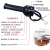 Sừng Xe Điện Flash Đảo Ngược, Chống Thấm, Điều Chỉnh Tốc Độ, Đèn Pha - 306.819₫ 9