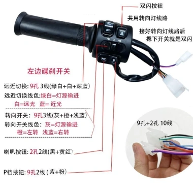 Sừng Xe Điện Flash Đảo Ngược, Chống Thấm, Điều Chỉnh Tốc Độ, Đèn Pha - 306.819₫ 9 Sừng Xe Điện Flash Đảo Ngược, Chống Thấm, Điều Chỉnh Tốc Độ, Đèn Pha - 306.819₫ 9