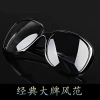 SUNQIN Kính râm nữ 2.025 cao cấp, phân cực UV, khung lớn trắng - Giá 390.000đ 8