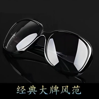 SUNQIN Kính râm nữ 2.025 cao cấp, phân cực UV, khung lớn trắng - Giá 390.000đ
