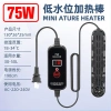 Sưởi nước mini QuanLong 75W cho bể cá, rùa vừa - Tiết kiệm, Giá ưu đãi 310.000₫ 2