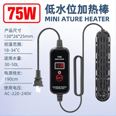 Sưởi nước mini QuanLong 75W cho bể cá, rùa vừa - Tiết kiệm, Giá ưu đãi 310.000₫ 2