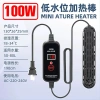 Sưởi nước mini QuanLong 75W cho bể cá, rùa vừa - Tiết kiệm, Giá ưu đãi 310.000₫ 9