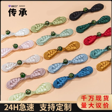 Sườn Xám Đĩa Khóa Dệt Tay Pipa - Khóa Phẳng Vải Ngọc Hạt Nút, Trung Quốc 11.11 Sườn Xám Đĩa Khóa Dệt Tay Pipa - Khóa Phẳng Vải Ngọc Hạt Nút, Trung Quốc 11.11
