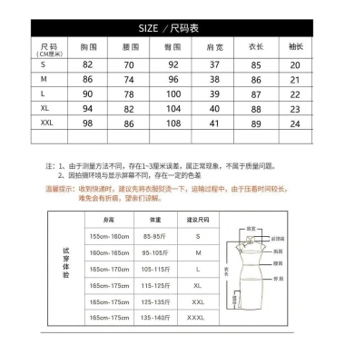 Sườn Xám Đỏ Thanh Lịch cho Bé Gái - Thiết Kế Trung Hoa Cải Tiến, Đồng Hành Mỗi Ngày 2