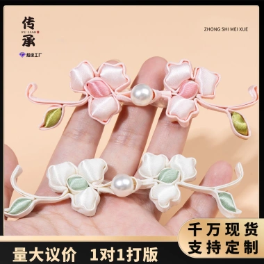 Sườn Xám Tấm Khóa Phong Cách Trung Hoa - Nút Hoa Trang Trí Dệt Tay, Giá 123.708₫ Sườn Xám Tấm Khóa Phong Cách Trung Hoa - Nút Hoa Trang Trí Dệt Tay, Giá 123.708₫
