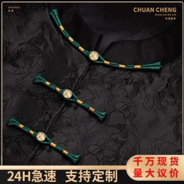 Sườn Xám Tấm Khóa Trung Hoa tay lá vàng, hạt & sợi vàng, đuôi dài, phù hợp Hanfu, giảm giá 5.9k Sườn Xám Tấm Khóa Trung Hoa tay lá vàng, hạt & sợi vàng, đuôi dài, phù hợp Hanfu, giảm giá 5.9k