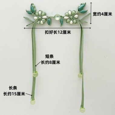 Sườn xám tua rua đĩa khóa – Phù hợp hanfu Trung Quốc, hiện đại, chỉ 412.793₫ 3
