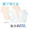 SY8.032-7 Pad nách chống mồ hôi nữ siêu mỏng nhẹ, dễ giặt, phù hợp áo tay ngắn - Giá ưu đãi 256k