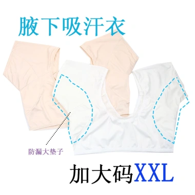 SY8.032-7 Pad nách chống mồ hôi nữ siêu mỏng nhẹ, dễ giặt, phù hợp áo tay ngắn - Giá ưu đãi 256k