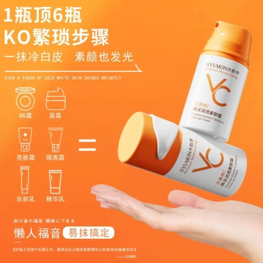 SYUMON 5X VC Magic Lazy Cream Tone-up 80g - Dưỡng ẩm, sáng da, Vitamin C, không bít tắc lỗ chân lông, giảm thâm, nâng tone, dưỡng da suốt ngày, chỉ 153.661 VND SYUMON 5X VC Magic Lazy Cream Tone-up 80g - Dưỡng ẩm, sáng da, Vitamin C, không bít tắc lỗ chân lông, giảm thâm, nâng tone, dưỡng da suốt ngày, chỉ 153.661 VND