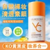 SYUMON 5X VC Magic Lazy Cream Tone-up 80g - Dưỡng ẩm, sáng da, Vitamin C, không bít tắc lỗ chân lông, giảm thâm, nâng tone, dưỡng da suốt ngày, chỉ 153.661 VND 2