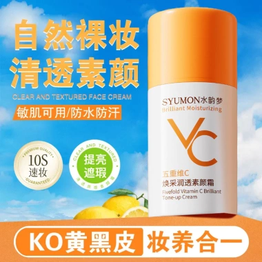SYUMON 5X VC Magic Lazy Cream Tone-up 80g - Dưỡng ẩm, sáng da, Vitamin C, không bít tắc lỗ chân lông, giảm thâm, nâng tone, dưỡng da suốt ngày, chỉ 153.661 VND 2 SYUMON 5X VC Magic Lazy Cream Tone-up 80g - Dưỡng ẩm, sáng da, Vitamin C, không bít tắc lỗ chân lông, giảm thâm, nâng tone, dưỡng da suốt ngày, chỉ 153.661 VND 2