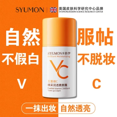 SYUMON 5X VC Magic Lazy Cream Tone-up 80g - Dưỡng ẩm, sáng da, Vitamin C, không bít tắc lỗ chân lông, giảm thâm, nâng tone, dưỡng da suốt ngày, chỉ 153.661 VND 3 SYUMON 5X VC Magic Lazy Cream Tone-up 80g - Dưỡng ẩm, sáng da, Vitamin C, không bít tắc lỗ chân lông, giảm thâm, nâng tone, dưỡng da suốt ngày, chỉ 153.661 VND 3