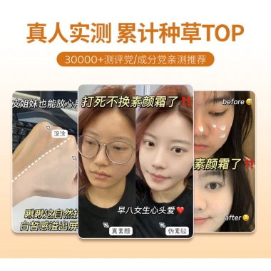 SYUMON 5X VC Magic Lazy Cream Tone-up 80g - Dưỡng ẩm, sáng da, Vitamin C, không bít tắc lỗ chân lông, giảm thâm, nâng tone, dưỡng da suốt ngày, chỉ 153.661 VND 4 SYUMON 5X VC Magic Lazy Cream Tone-up 80g - Dưỡng ẩm, sáng da, Vitamin C, không bít tắc lỗ chân lông, giảm thâm, nâng tone, dưỡng da suốt ngày, chỉ 153.661 VND 4