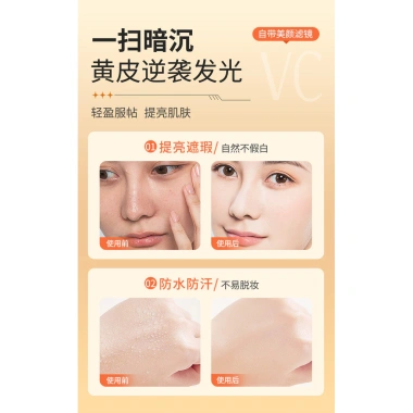 SYUMON 5X VC Magic Lazy Cream Tone-up 80g - Dưỡng ẩm, sáng da, Vitamin C, không bít tắc lỗ chân lông, giảm thâm, nâng tone, dưỡng da suốt ngày, chỉ 153.661 VND 6 SYUMON 5X VC Magic Lazy Cream Tone-up 80g - Dưỡng ẩm, sáng da, Vitamin C, không bít tắc lỗ chân lông, giảm thâm, nâng tone, dưỡng da suốt ngày, chỉ 153.661 VND 6