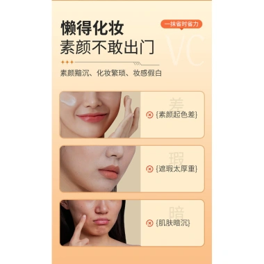 SYUMON 5X VC Magic Lazy Cream Tone-up 80g - Dưỡng ẩm, sáng da, Vitamin C, không bít tắc lỗ chân lông, giảm thâm, nâng tone, dưỡng da suốt ngày, chỉ 153.661 VND 7 SYUMON 5X VC Magic Lazy Cream Tone-up 80g - Dưỡng ẩm, sáng da, Vitamin C, không bít tắc lỗ chân lông, giảm thâm, nâng tone, dưỡng da suốt ngày, chỉ 153.661 VND 7