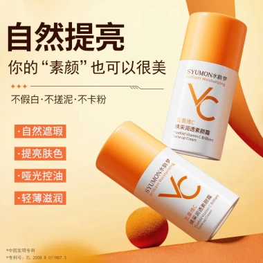 SYUMON 5X VC Magic Lazy Cream Tone-up 80g - Dưỡng ẩm, sáng da, Vitamin C, không bít tắc lỗ chân lông, giảm thâm, nâng tone, dưỡng da suốt ngày, chỉ 153.661 VND 10 SYUMON 5X VC Magic Lazy Cream Tone-up 80g - Dưỡng ẩm, sáng da, Vitamin C, không bít tắc lỗ chân lông, giảm thâm, nâng tone, dưỡng da suốt ngày, chỉ 153.661 VND 10