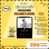Tã Bỉm Dán Huggies Black Label Cao Cấp MC901 - Siêu Thấm Hút Mỏng Nhẹ Giá 249.000 VND