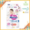 Tã bỉm Merries nội địa Nhật đa size NB-S-M-L-XL, khuyến mãi 309.000đ - Giá tốt 3