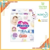 Tã bỉm Merries nội địa Nhật đa size NB-S-M-L-XL, khuyến mãi 309.000đ - Giá tốt 4