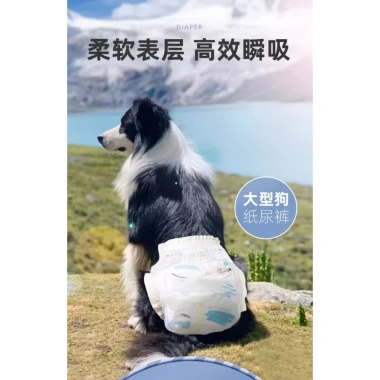 Tã Chó Chống Tràn Khô Thoáng 15-40kg Đực Cái - 258.076₫, Thoải Mái Bảo Vệ