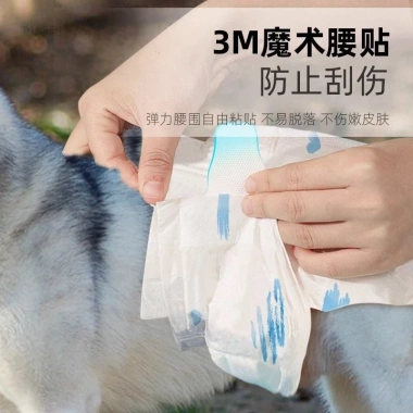Tã Chó Chống Tràn Khô Thoáng 15-40kg Đực Cái - 258.076₫, Thoải Mái Bảo Vệ 4 Tã Chó Chống Tràn Khô Thoáng 15-40kg Đực Cái - 258.076₫, Thoải Mái Bảo Vệ 4