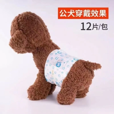 Tã quần chó dùng một lần an toàn thoáng khí, khóa nước Dry cho chó đực, Bitch, mang thai