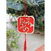 TAG Khánh Liễn Gỗ Mix Vải Dạ - Tag Treo Trang Trí Tết Giá Ưu Đãi 11.000đ 8