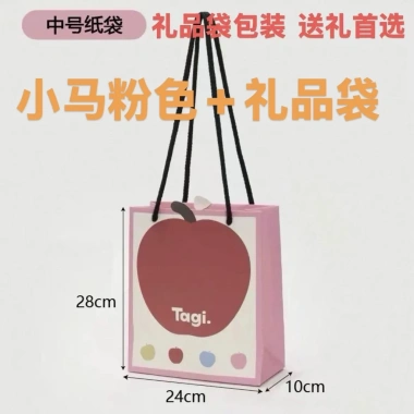 TagI Pony Magi Năm Ngựa Limited Búp Bê Sang Trọng - Túi Mặt Dây Chuyền Giá 103.400 VND 7