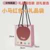 TagI Pony Magi Năm Ngựa Limited Búp Bê Sang Trọng - Túi Mặt Dây Chuyền Giá 103.400 VND 8