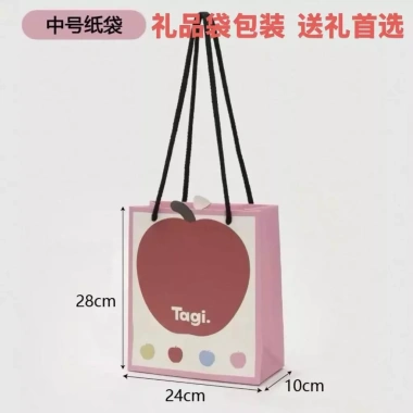 TagI Pony Magi Năm Ngựa Limited Búp Bê Sang Trọng - Túi Mặt Dây Chuyền Giá 103.400 VND 9