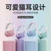 Tai Nghe Bluetooth Gaming Tai Mèo 4 Màu - Không Dây, Dây Cắm PC, Mic Rời, Giá 279k 5