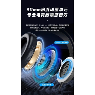 Tai nghe Gaming Acestek AH11 7.1 LED RGB – Bass ấm, Mic chống ồn, Bảo hành 12 tháng – 150.000₫ 8 Tai nghe Gaming Acestek AH11 7.1 LED RGB – Bass ấm, Mic chống ồn, Bảo hành 12 tháng – 150.000₫ 8