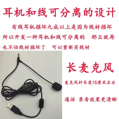 Tai nghe máy tính USB Type-C, cắm 3,5mm, micrô tích hợp, gọi thoại đa phiên bản - Giá chỉ 197.546 đ 2