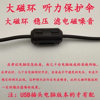 Tai nghe máy tính USB Type-C, cắm 3,5mm, micrô tích hợp, gọi thoại đa phiên bản - Giá chỉ 197.546 đ 3
