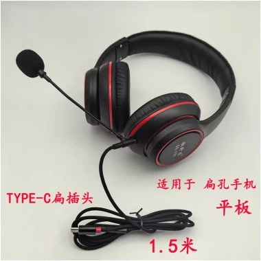 Tai nghe máy tính USB Type-C, cắm 3,5mm, micrô tích hợp, gọi thoại đa phiên bản - Giá chỉ 197.546 đ 9