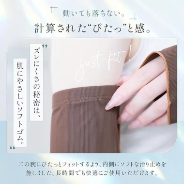 Tấm bảo vệ cánh tay Japan UPF50+ chống nắng 100%, mềm, thích hợp lái xe & đạp xe 5 Tấm bảo vệ cánh tay Japan UPF50+ chống nắng 100%, mềm, thích hợp lái xe & đạp xe 5
