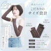 Tấm bảo vệ cánh tay Japan UPF50+ chống nắng 100%, mềm, thích hợp lái xe & đạp xe 6