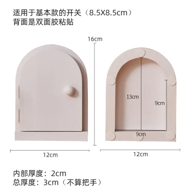 Tấm bảo vệ công tắc gỗ đặc F47K – Nắp bảo vệ, chống điện giật, ổ cắm gia đình