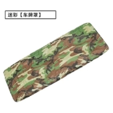 Tấm Bọc Biển Số Xe Hơi VIP Da Chống Nắng Chống Thấm Nước - Bảo Vệ 59.000đ 11