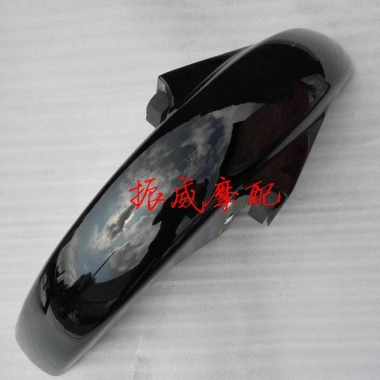 Tấm Chắn Bùn Yamaha YBR Tianjian JYM125 - Giá giảm 286.716đ (giá gốc 344.059đ) 4 Tấm Chắn Bùn Yamaha YBR Tianjian JYM125 - Giá giảm 286.716đ (giá gốc 344.059đ) 4