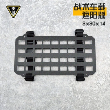Tấm Che Nắng MOLLE Đa Năng Xe Ô Tô Lưu Trữ Chiến Thuật Móc Treo Địa Hình Giá 212.664₫