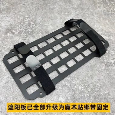 Tấm Che Nắng MOLLE Đa Năng Xe Ô Tô Lưu Trữ Chiến Thuật Móc Treo Địa Hình Giá 212.664₫