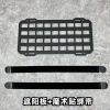 Tấm Che Nắng MOLLE Đa Năng Xe Ô Tô Lưu Trữ Chiến Thuật Móc Treo Địa Hình Giá 212.664₫ 10