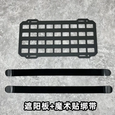Tấm Che Nắng MOLLE Đa Năng Xe Ô Tô Lưu Trữ Chiến Thuật Móc Treo Địa Hình Giá 212.664₫