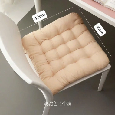 Tấm Đệm Lót Ghế Ngồi Hình Vuông 40cm Siêu Dày - Thoải Mái, Giá Ưu Đãi 70.000đ