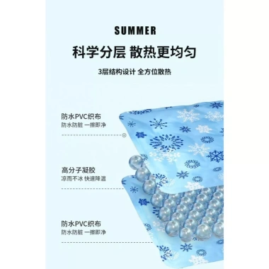 Tấm Gel làm mát cho thú cưng, lót sàn mát mẻ cho chó mèo, giảm giá chỉ 183.480 VND 7 Tấm Gel làm mát cho thú cưng, lót sàn mát mẻ cho chó mèo, giảm giá chỉ 183.480 VND 7